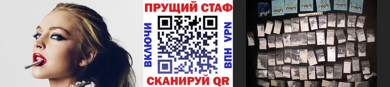 Купить наркоту Тогучин Альфа ПВП  Меф мяу мяу  ГАШИШ  МАРИХУАНА 