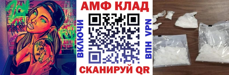 АМФЕТАМИН 98%  Тогучин 