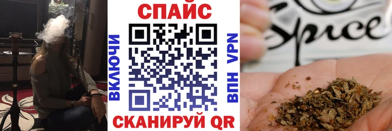Бутират жидкий экстази  Тогучин 