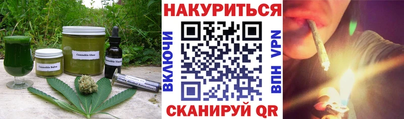 даркнет сайт  Тогучин  Canna-Cookies конопля 