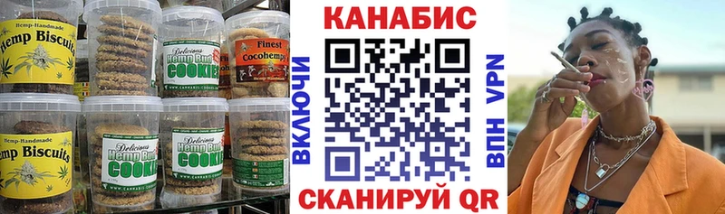 Cannafood марихуана Тогучин