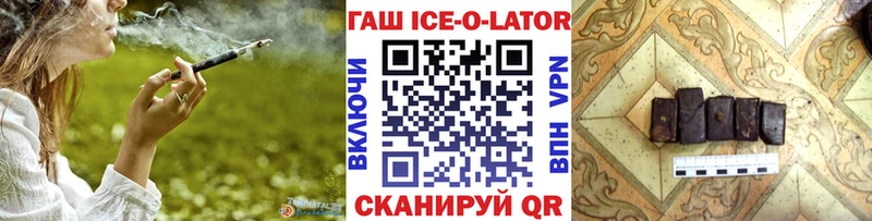 ГАШ индика сатива Тогучин