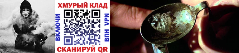 shop официальный сайт  Тогучин  ГЕРОИН Афган 