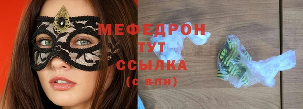 экстази Балабаново