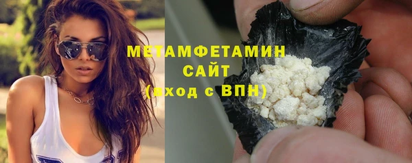 экстази Балабаново