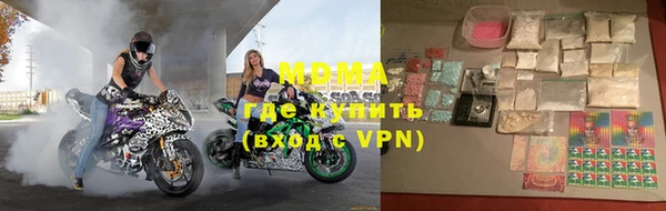 мефедрон мука Балахна