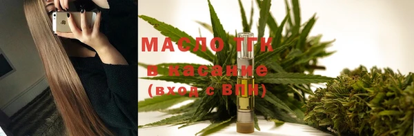 мефедрон мука Балахна