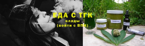 тгк Белокуриха