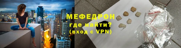 тгк Белокуриха
