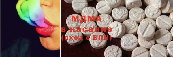 тгк Белокуриха