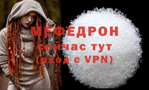 экстази Балабаново