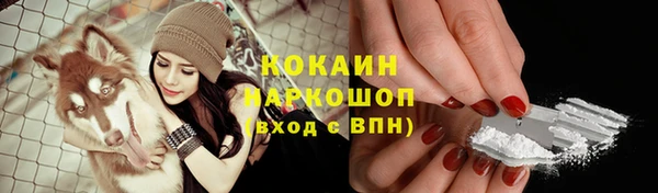 экстази Балабаново