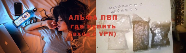 мефедрон мука Балахна