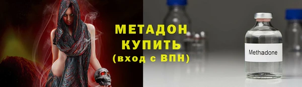тгк Белокуриха
