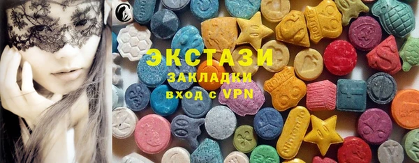 ECSTASY Баксан