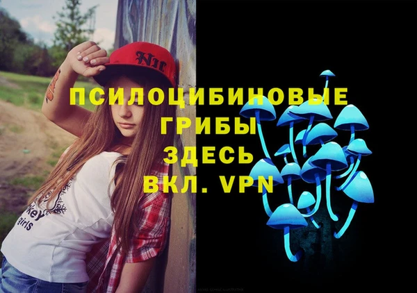 экстази Балабаново