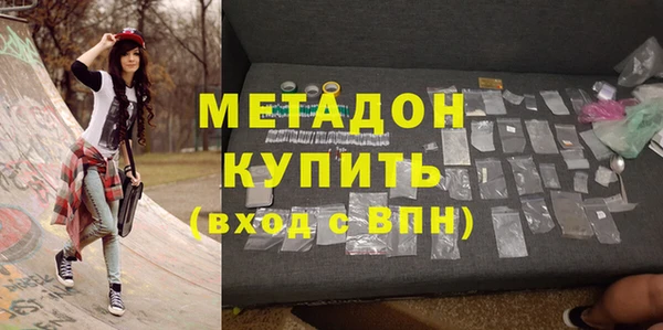 экстази Балабаново