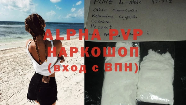 мефедрон мука Балахна