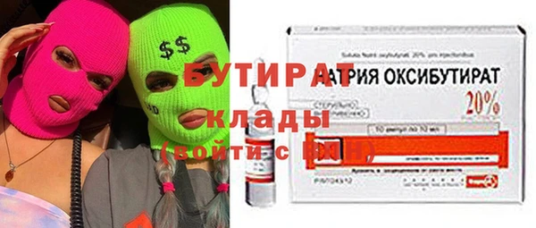 тгк Белокуриха