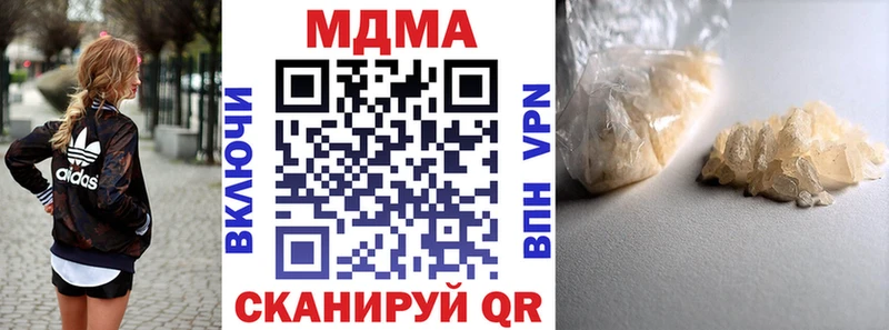 МДМА Molly  где найти наркотики  Тогучин 