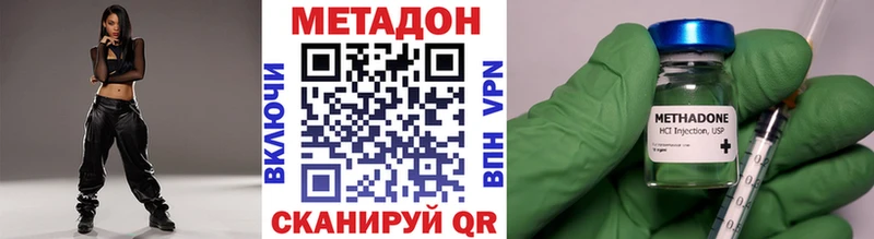 наркошоп Тогучин ОМГ ОМГ онион МЕТАДОН methadone
