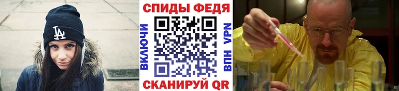 МЕТАМФЕТАМИН кристалл Тогучин
