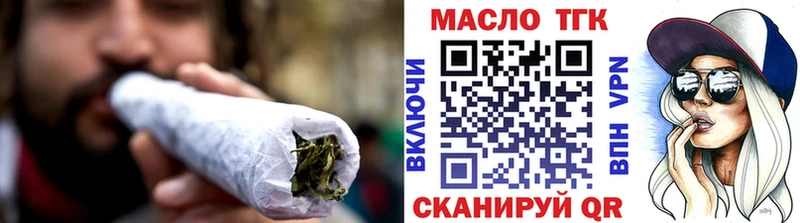 ТГК жижа  Тогучин 