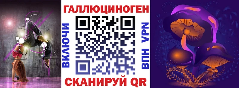 Галлюциногенные грибы прущие грибы  Тогучин 